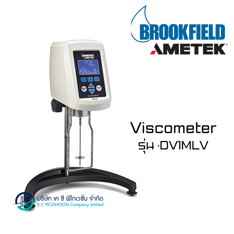 เครื่องวัดความหนืด Brookfield AMETEK รุ่น DV1MLV